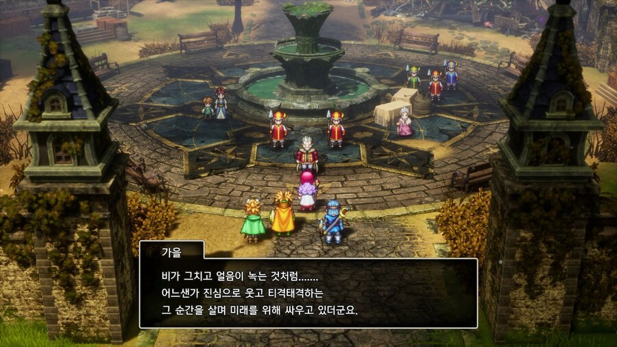 열흘 남짓 재미나게 즐겼습니다. (덧글 스포 주의)_7.jpg