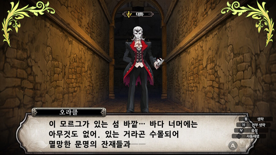 매운 동화 루프란 미궁과 마녀의 지하여단(데이터 주의)_550.jpg