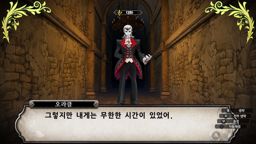 매운 동화 루프란 미궁과 마녀의 지하여단(데이터 주의)_581.jpg