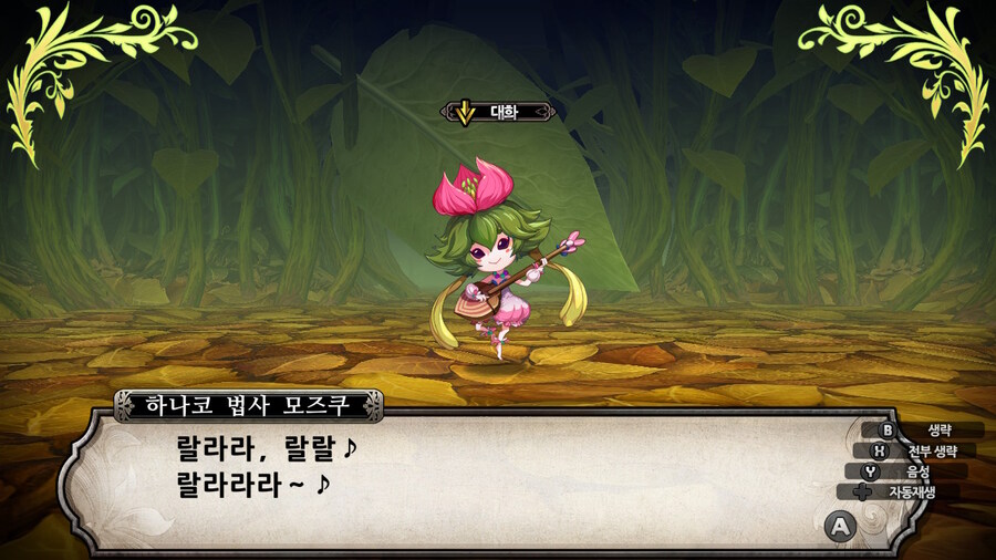 매운 동화 루프란 미궁과 마녀의 지하여단(데이터 주의)_900.jpg