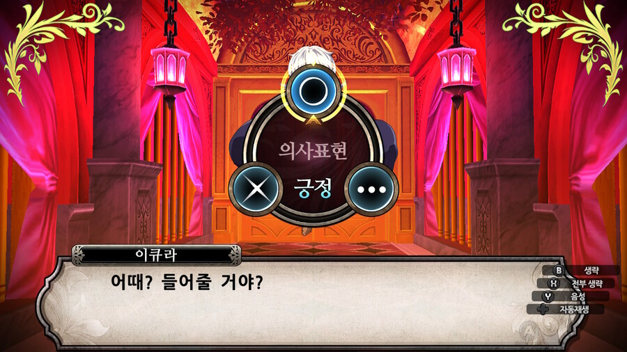 매운 동화 루프란 미궁과 마녀의 지하여단(데이터 주의)_918.jpg