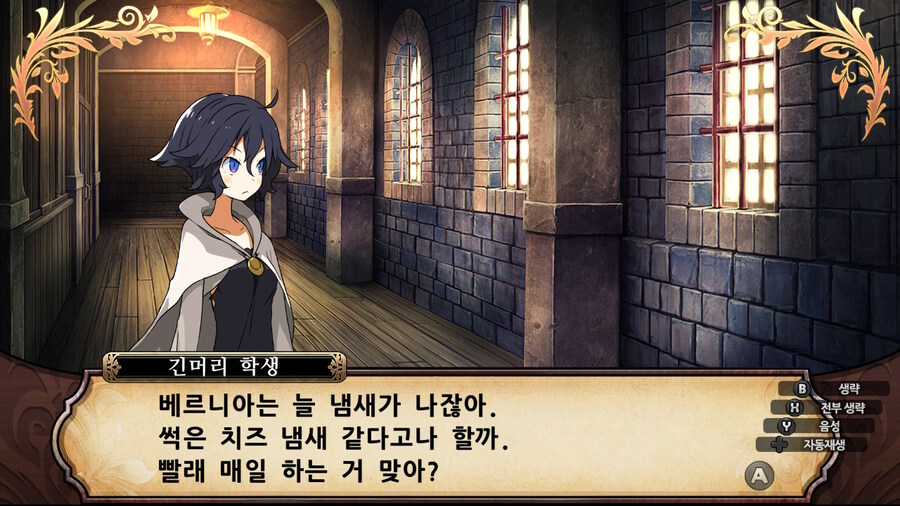 매운 동화 루프란 미궁과 마녀의 지하여단(데이터 주의)_674.jpg