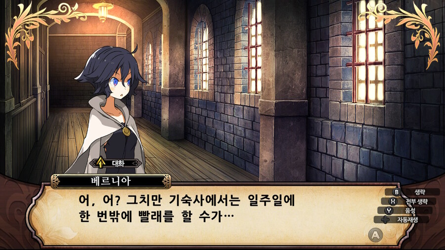 매운 동화 루프란 미궁과 마녀의 지하여단(데이터 주의)_675.jpg