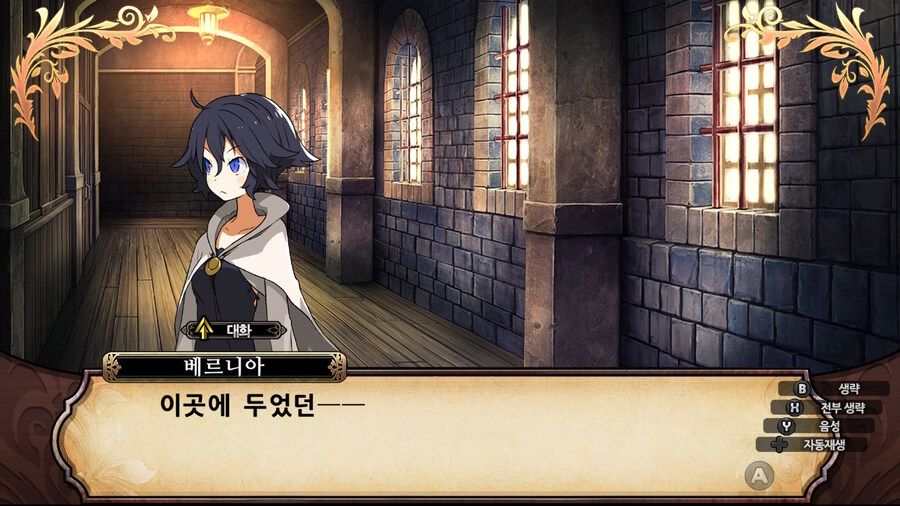 매운 동화 루프란 미궁과 마녀의 지하여단(데이터 주의)_682.jpg