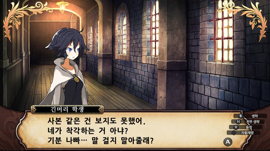 매운 동화 루프란 미궁과 마녀의 지하여단(데이터 주의)_687.jpg