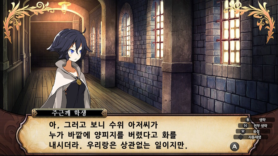 매운 동화 루프란 미궁과 마녀의 지하여단(데이터 주의)_688.jpg