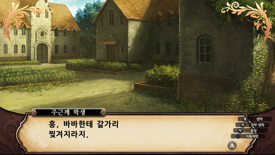 매운 동화 루프란 미궁과 마녀의 지하여단(데이터 주의)_702.jpg