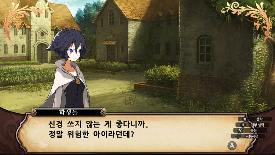 매운 동화 루프란 미궁과 마녀의 지하여단(데이터 주의)_710.jpg