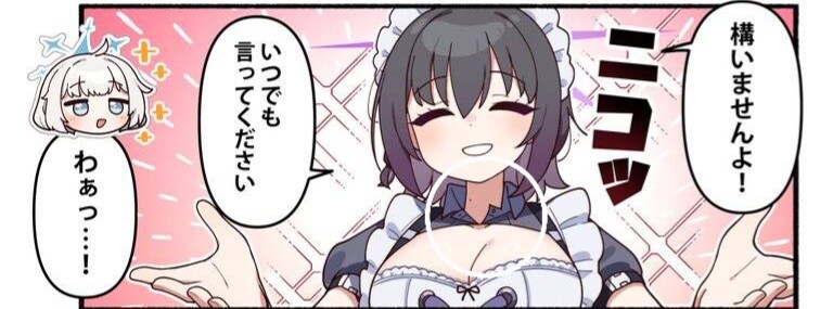 블루아카) 나만 아는 스바루 개꼴포안트_4.jpg