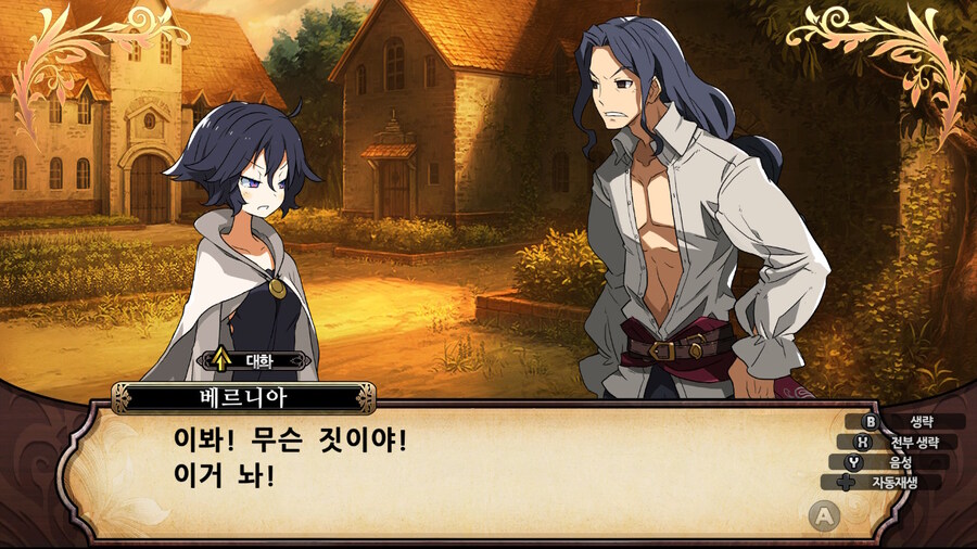 매운 동화 루프란 미궁과 마녀의 지하여단(데이터 주의)_725.jpg