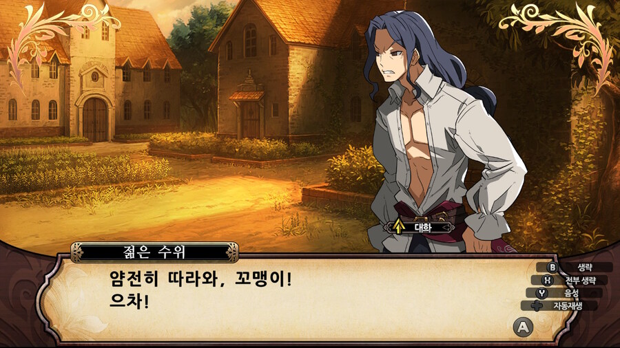 매운 동화 루프란 미궁과 마녀의 지하여단(데이터 주의)_732.jpg