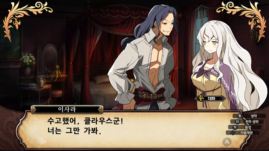 매운 동화 루프란 미궁과 마녀의 지하여단(데이터 주의)_739.jpg