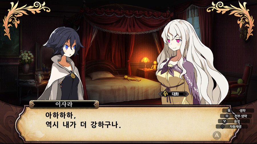 매운 동화 루프란 미궁과 마녀의 지하여단(데이터 주의)_750.jpg