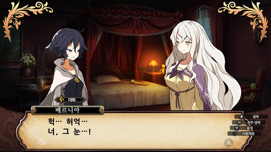 매운 동화 루프란 미궁과 마녀의 지하여단(데이터 주의)_756.jpg