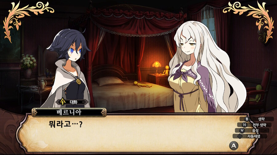 매운 동화 루프란 미궁과 마녀의 지하여단(데이터 주의)_763.jpg