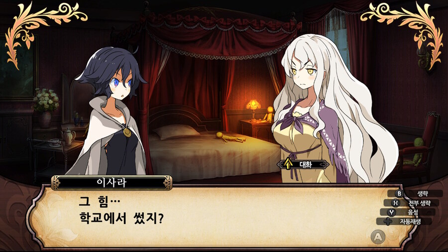 매운 동화 루프란 미궁과 마녀의 지하여단(데이터 주의)_765.jpg