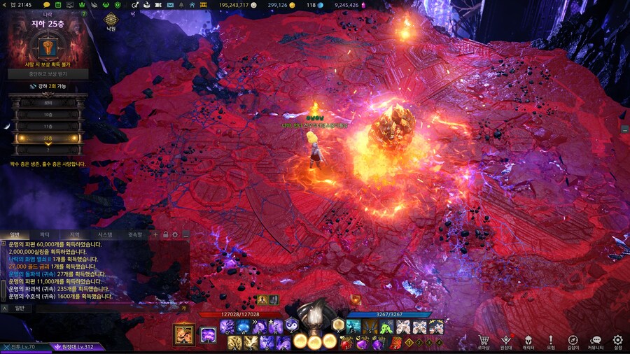 로아)나-락! 나-락!_3.jpg