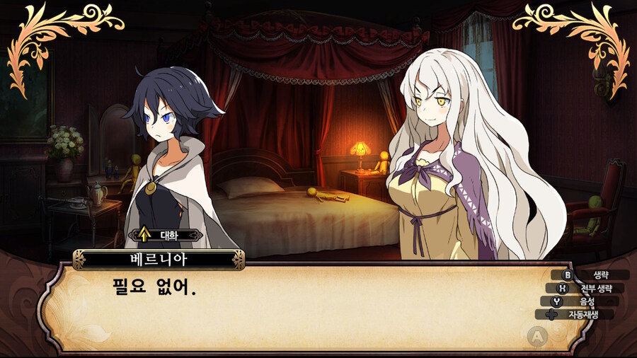 매운 동화 루프란 미궁과 마녀의 지하여단(데이터 주의)_773.jpg