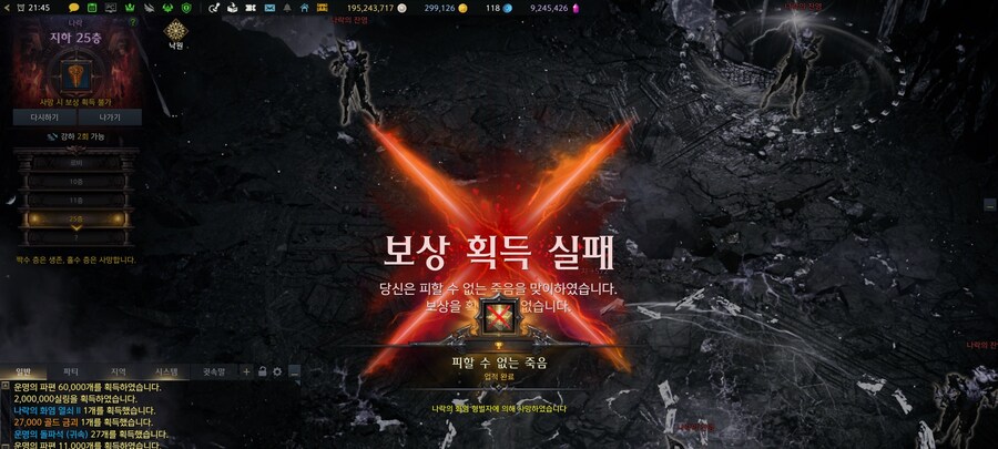 로아)나-락! 나-락!_4.jpg