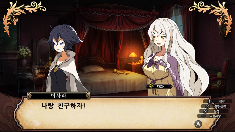 매운 동화 루프란 미궁과 마녀의 지하여단(데이터 주의)_778.jpg