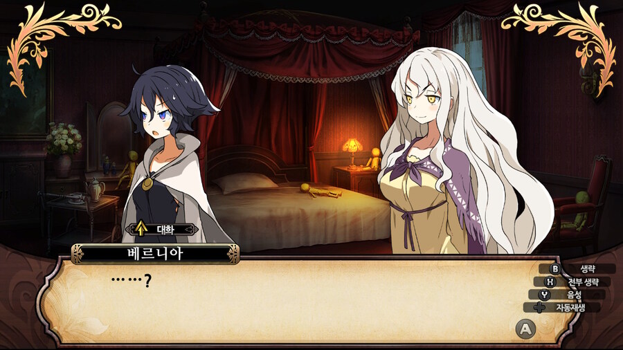 매운 동화 루프란 미궁과 마녀의 지하여단(데이터 주의)_779.jpg