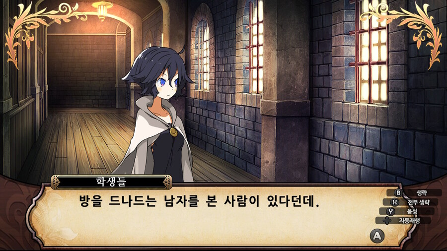 매운 동화 루프란 미궁과 마녀의 지하여단(데이터 주의)_789.jpg