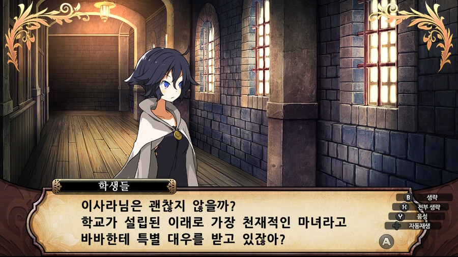 매운 동화 루프란 미궁과 마녀의 지하여단(데이터 주의)_791.jpg