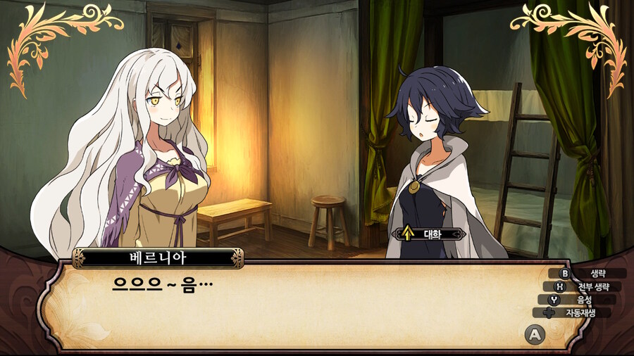 매운 동화 루프란 미궁과 마녀의 지하여단(데이터 주의)_795.jpg