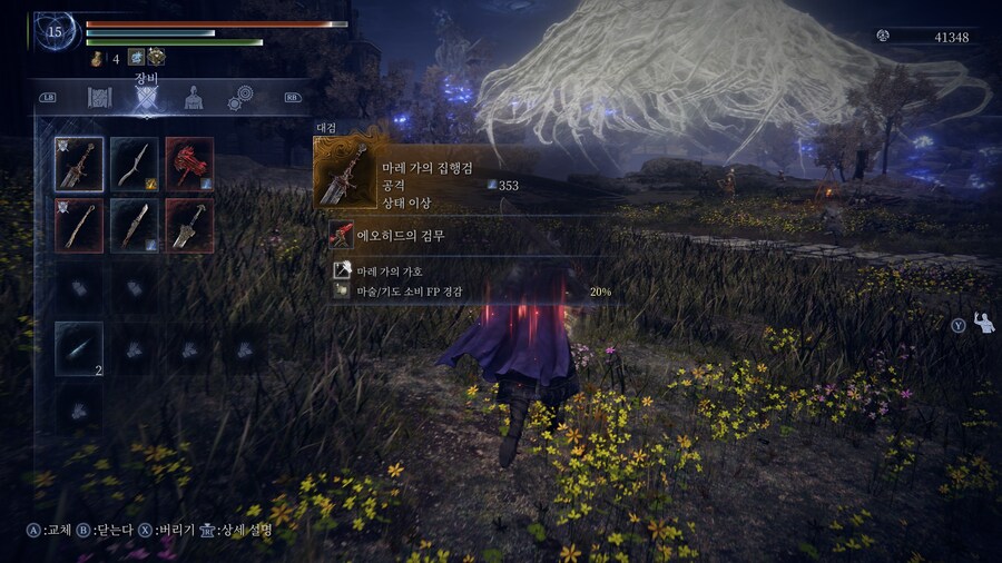 집나간 곡검 추적자도 대검으로 돌아온다는 그맛_1.jpg