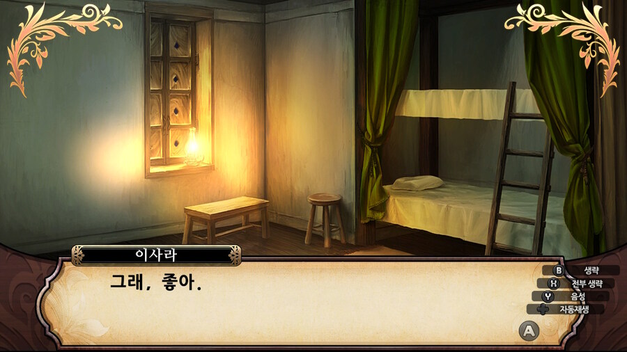 매운 동화 루프란 미궁과 마녀의 지하여단(데이터 주의)_807.jpg