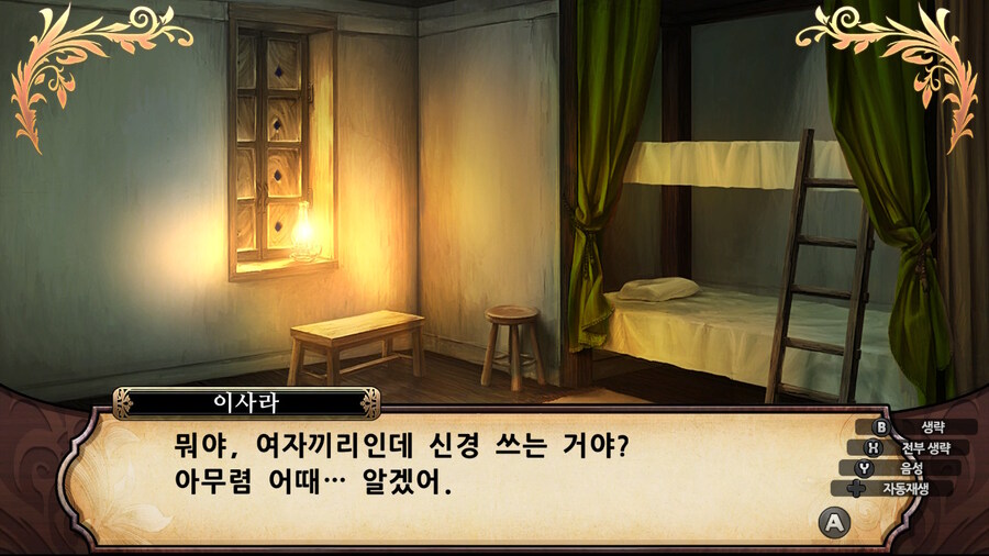 매운 동화 루프란 미궁과 마녀의 지하여단(데이터 주의)_809.jpg