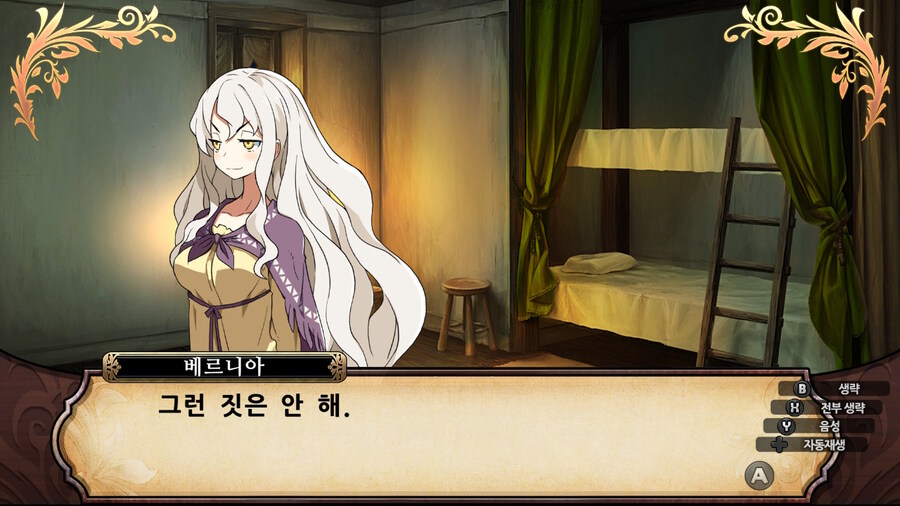 매운 동화 루프란 미궁과 마녀의 지하여단(데이터 주의)_812.jpg