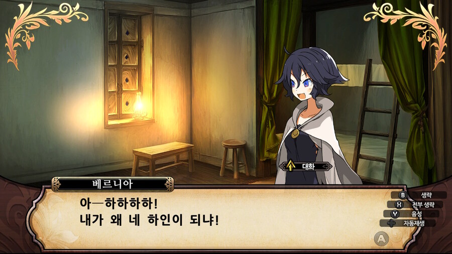 매운 동화 루프란 미궁과 마녀의 지하여단(데이터 주의)_816.jpg