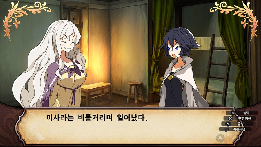 매운 동화 루프란 미궁과 마녀의 지하여단(데이터 주의)_819.jpg