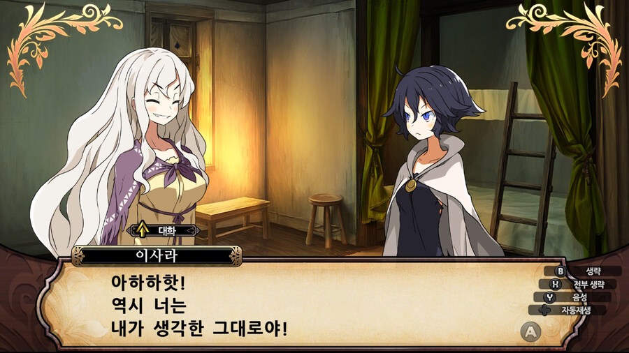 매운 동화 루프란 미궁과 마녀의 지하여단(데이터 주의)_820.jpg