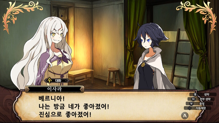 매운 동화 루프란 미궁과 마녀의 지하여단(데이터 주의)_821.jpg