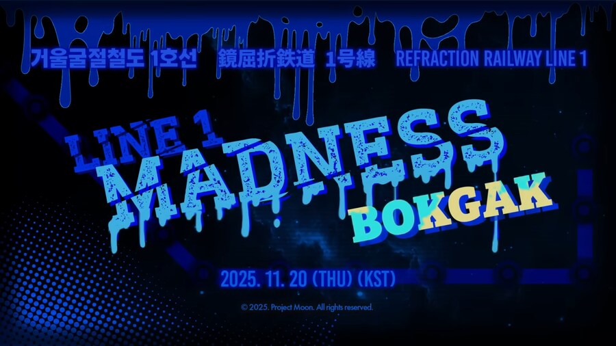 PV) 거울굴절철도 Line 1 - MADNESS BokGak_1.png