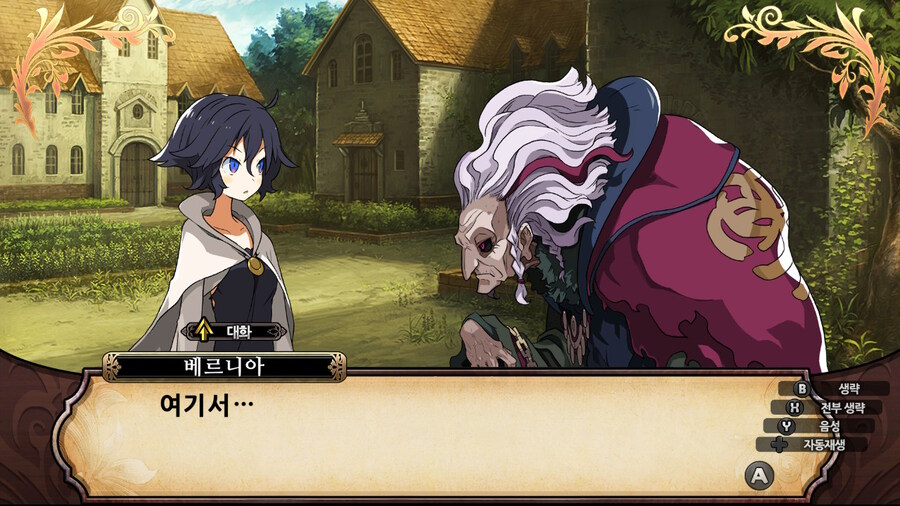 매운 동화 루프란 미궁과 마녀의 지하여단(데이터 주의)_616.jpg