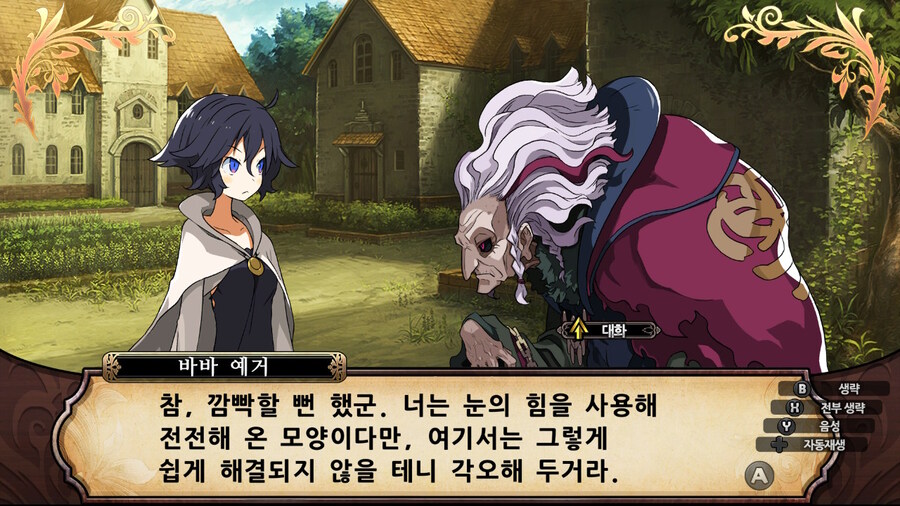 매운 동화 루프란 미궁과 마녀의 지하여단(데이터 주의)_618.jpg