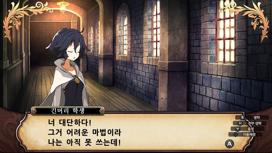 매운 동화 루프란 미궁과 마녀의 지하여단(데이터 주의)_621.jpg