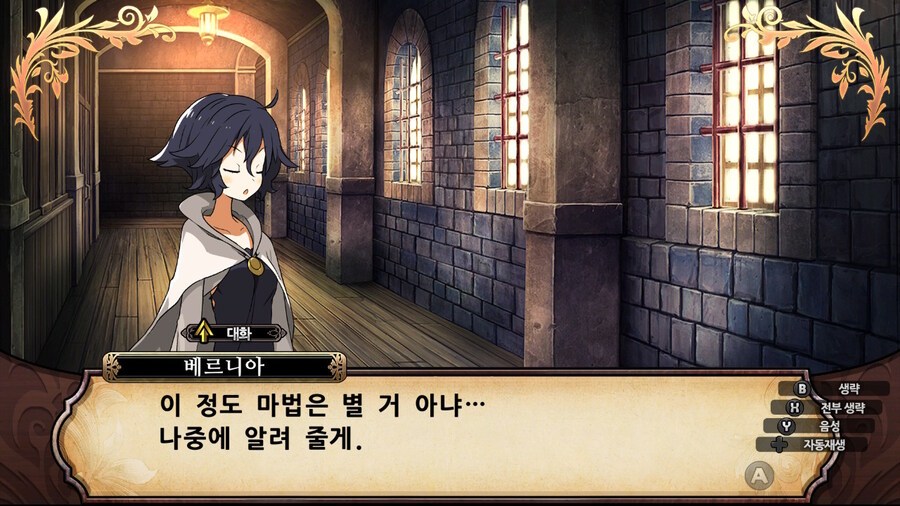 매운 동화 루프란 미궁과 마녀의 지하여단(데이터 주의)_624.jpg