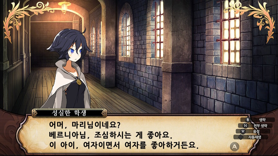 매운 동화 루프란 미궁과 마녀의 지하여단(데이터 주의)_628.jpg