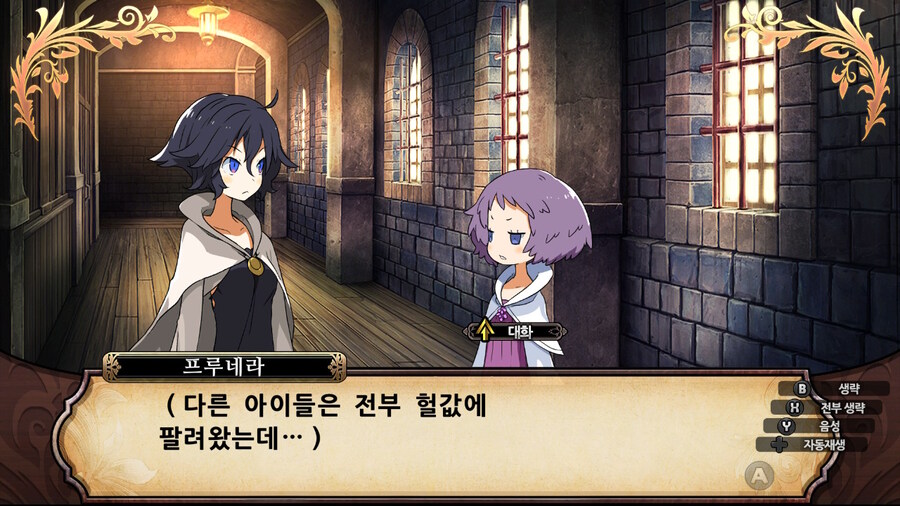 매운 동화 루프란 미궁과 마녀의 지하여단(데이터 주의)_635.jpg