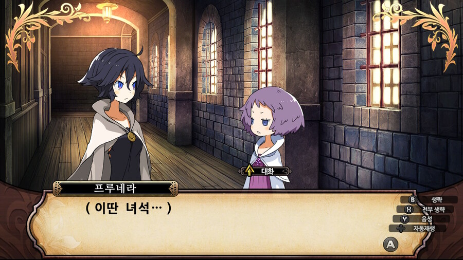 매운 동화 루프란 미궁과 마녀의 지하여단(데이터 주의)_636.jpg