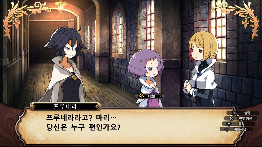 매운 동화 루프란 미궁과 마녀의 지하여단(데이터 주의)_647.jpg