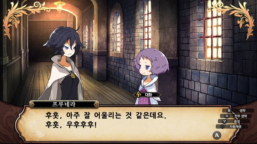 매운 동화 루프란 미궁과 마녀의 지하여단(데이터 주의)_645.jpg