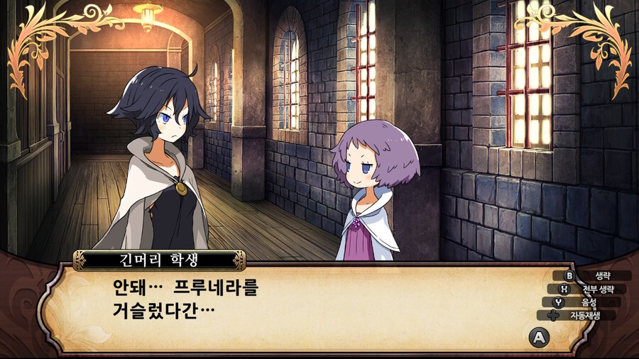 매운 동화 루프란 미궁과 마녀의 지하여단(데이터 주의)_643.jpg