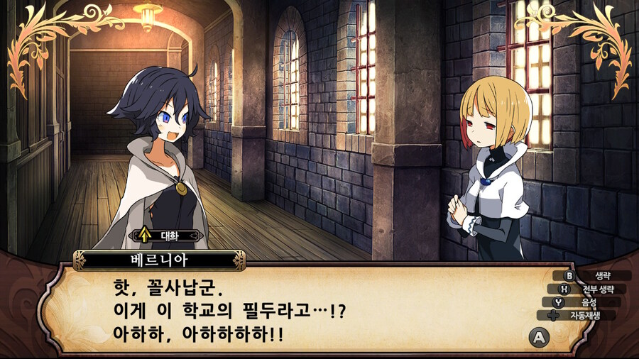 매운 동화 루프란 미궁과 마녀의 지하여단(데이터 주의)_661.jpg