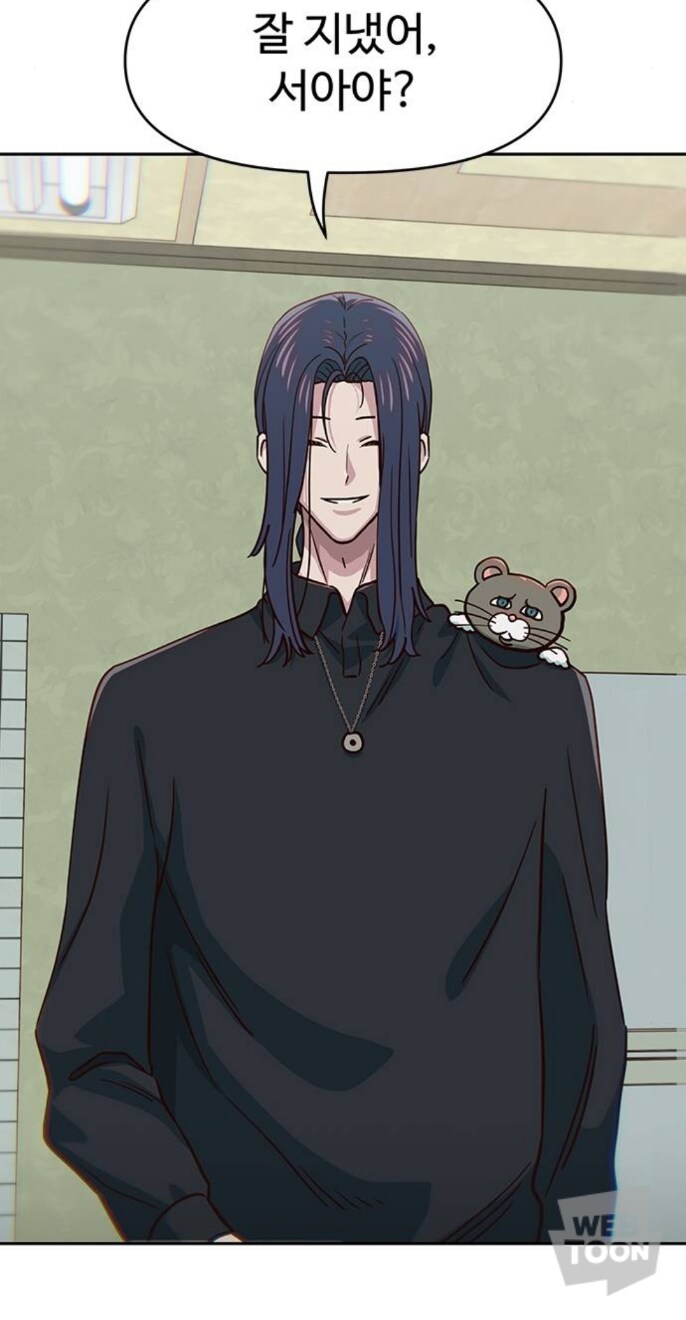 웹툰)유학 갔던 오빠가 돌아왔다._2.jpg