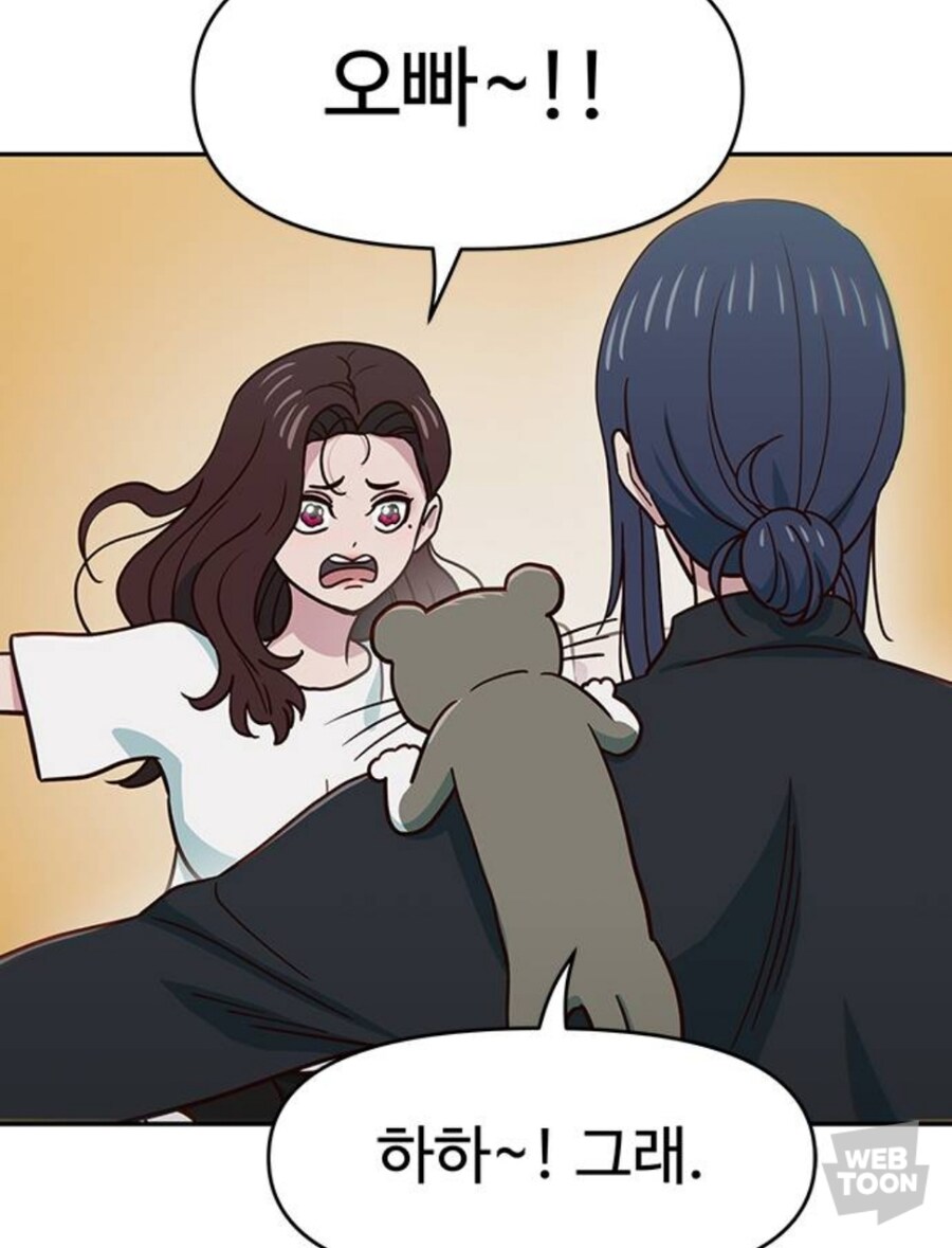 웹툰)유학 갔던 오빠가 돌아왔다._4.jpg